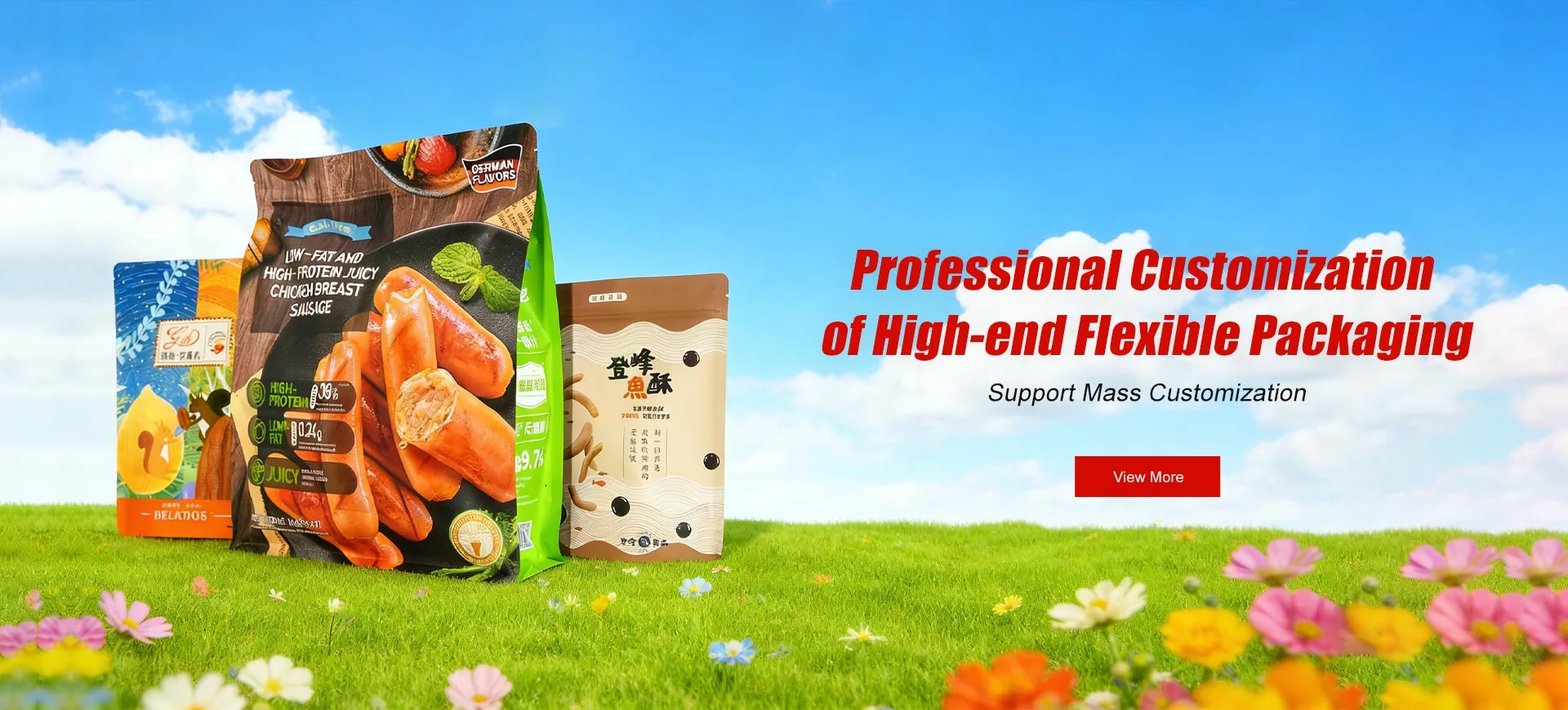 Lorem High-finem Flexibile Packaging
